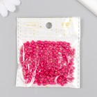 Бисер круглый 6/0 «Розовый перламутр», 20 г - Фото 3