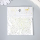 Бисер круглый 6/0 «Белый перламутр», 20 г - Фото 3