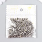Бисер круглый 6/0 «Тёмное серебро», 20 г - Фото 3