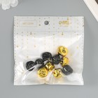 Набор декора для творчества "Колокольчики золотые и чёрные" d=1,8 см набор 10 шт - Фото 6