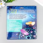 Набор для изготовления ловца снов "Хранитель снов" 20х20 см - Фото 3