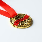 Медаль школьная на Выпускной «Выпускник», на ленте, золото, металл, d = 5 см - Фото 3
