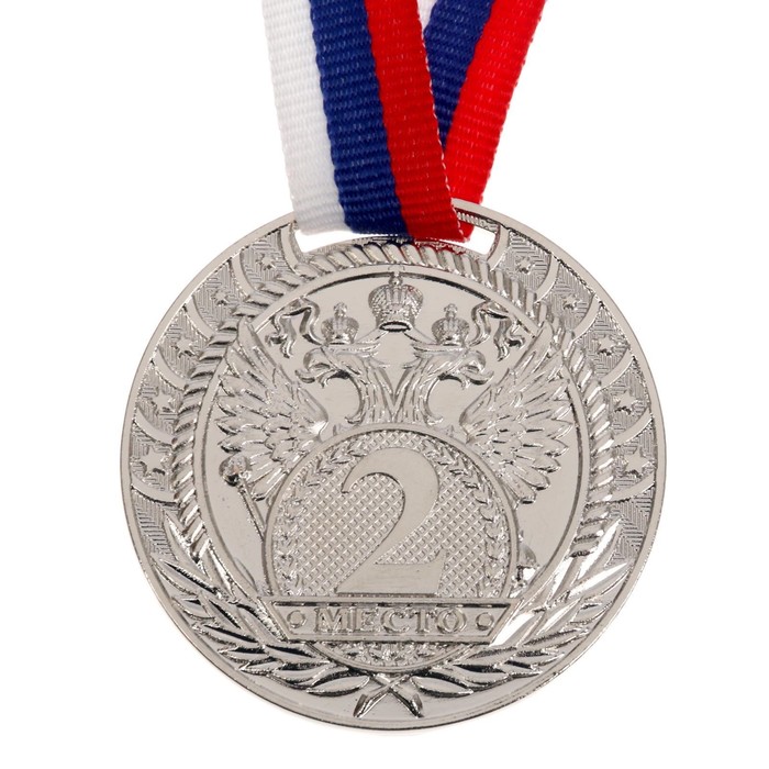 Медаль призовая 056 диам 5 см. 2 место. Цвет сер. С лентой - фото 1886226779