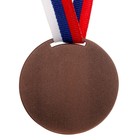 Медаль призовая 056 диам 5 см. 3 место. Цвет бронз. С лентой - Фото 3