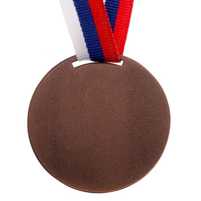 Медаль призовая 056 диам 5 см. 3 место. Цвет бронз. С лентой - фото 1886226784