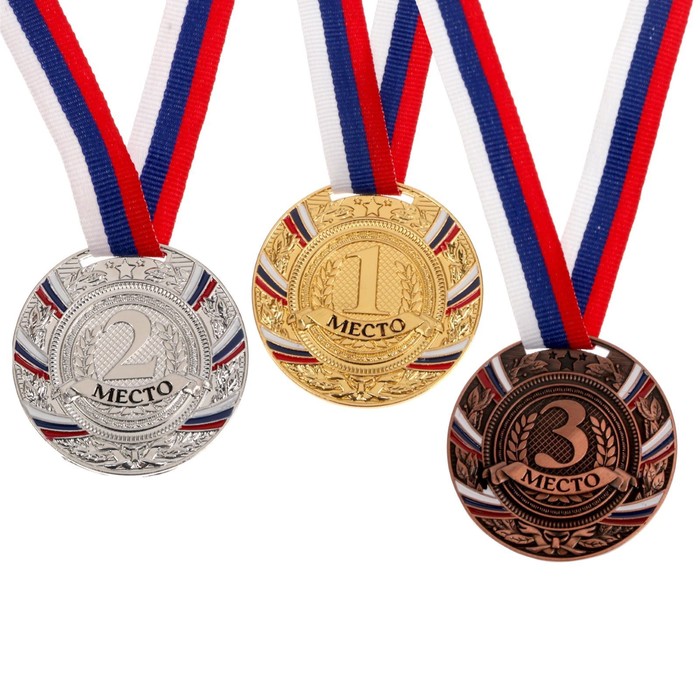 Медаль призовая 057 диам 5 см. 2 место, триколор. Цвет сер. С лентой - фото 1906845152