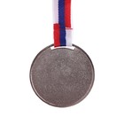 Медаль призовая 057 диам 5 см. 2 место, триколор. Цвет сер. С лентой - фото 8311724