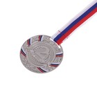 Медаль призовая 057 диам 5 см. 2 место, триколор. Цвет сер. С лентой - фото 3799877