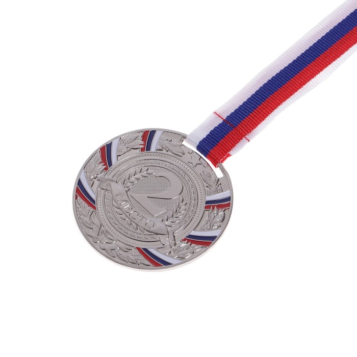 Медаль призовая 057 диам 5 см. 2 место, триколор. Цвет сер. С лентой - фото 1906845155