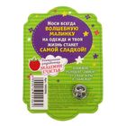 Открытка с брошью "Ягода-малина, приносящая счастье" - Фото 6