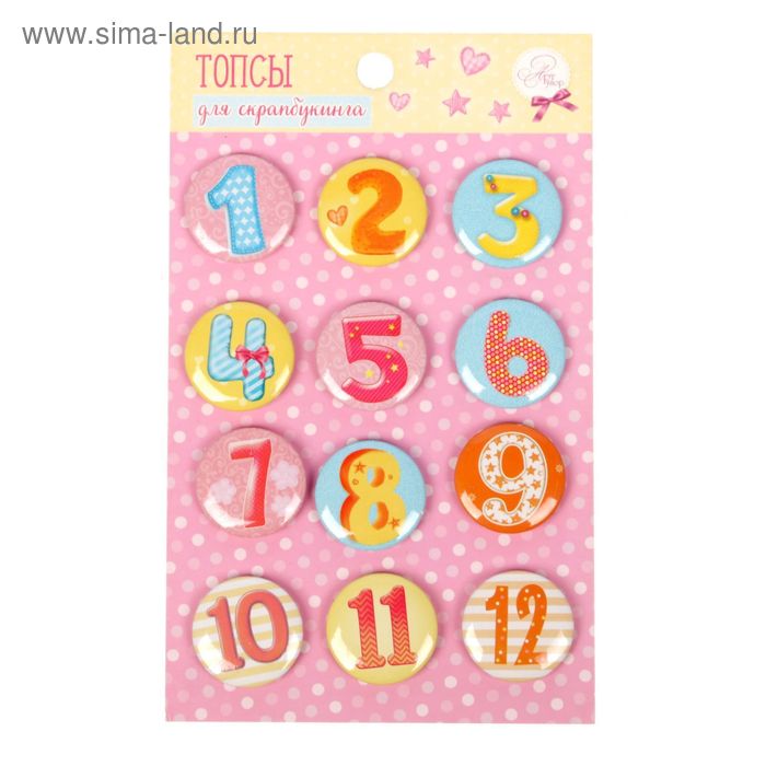 Топсы для скрапбукинга в наборе «Цифры», 9.5 × 15.5 см - Фото 1