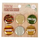 Набор значков на объемном скотче (топсы) для скрапбукинга "Naturals", 9 х 9,5 см - Фото 1