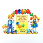 Диплом на выпускной «Выпускника детского сада», 14×22.9 см, 250 г/м² - Фото 4