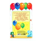 Диплом на выпускной «Выпускника детского сада», 14×22.9 см, 250 г/м² - Фото 5