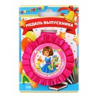 Медаль на ленте на выпускной «Выпускница детского сада», d=8 см - Фото 2