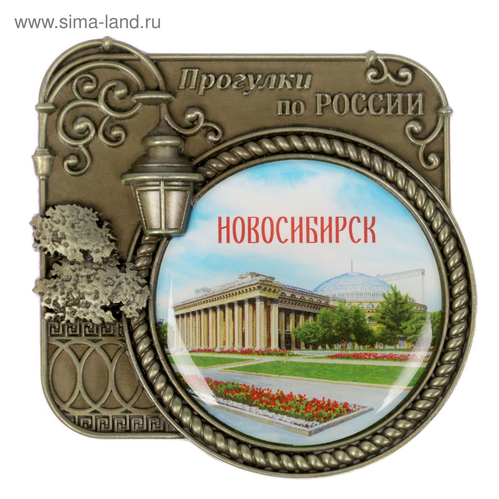 Где Купить В Ростове