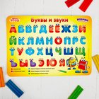 Коврик для лепки «Весёлый алфавит», формат А5 - Фото 1