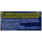 Бритвенные станки одноразовые Rapira Sprint, 2 лезвия, 5 шт. - Фото 6