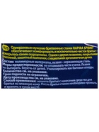 Бритвенные станки одноразовые Rapira Sprint, 2 лезвия, 5 шт. - Фото 10