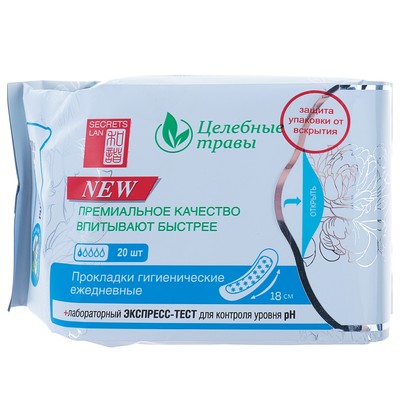 Прокладки ежедневные «Secrets Lan», экстракты трав, в упаковке 20 шт.