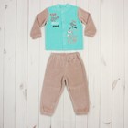 Костюм для мальчика (жакет+брюки), рост 74 см, цвет мята/миндаль - Фото 1