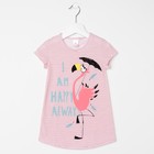 Сорочка для девочки "Счастлива навсегда", рост 98 (26) см, цвет розовый - Фото 1