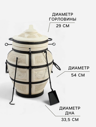 Тандыр «Сармат Есаул», h=82 см, d=54 см, 81 кг, 8 шампуров, кочерга, совок, керамика