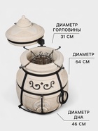 Тандыр «Скиф», h=90 см, d=64 см, 125 кг, с поворот. крышкой, 12 шампуров, кочерга, совок, колосник - Фото 2