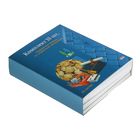 Комплект предметных тетрадей "Синяя классика", 48 листов, 10 предметов в коробке, МИКС - Фото 3