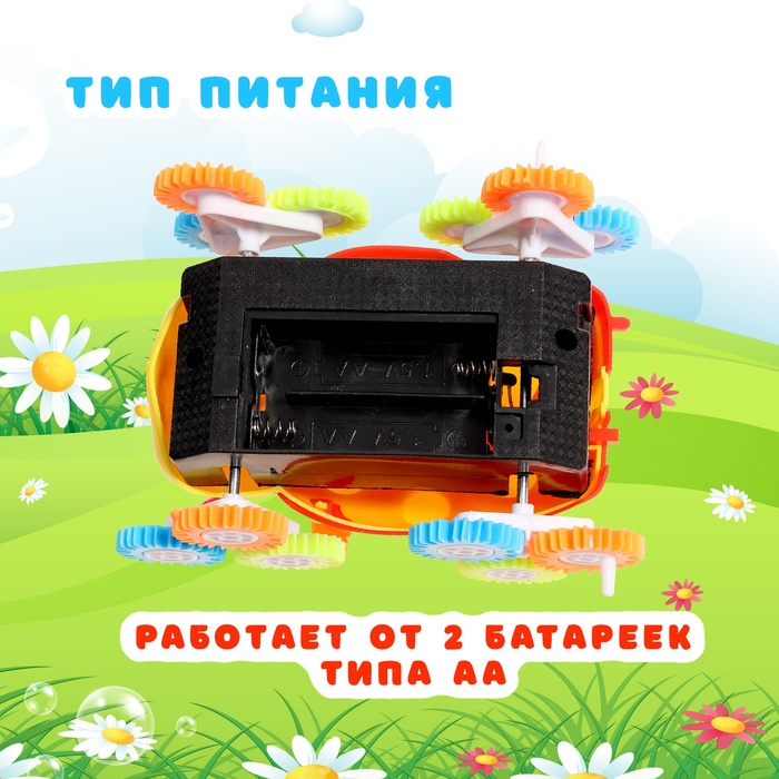 Машина-перевертыш «Божья коровка», работает от батареек, цвета МИКС - фото 1887709353