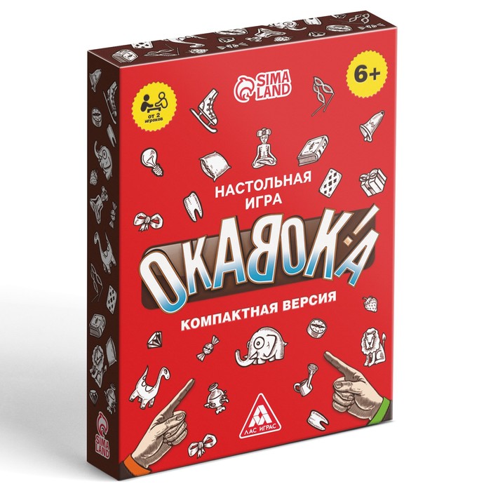 Настольная игра «Окавока» компактная версия, 50 карт - фото 1925824714