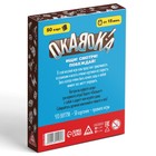 Настольная игра «Окавока» компактная версия, 50 карт - фото 8311837
