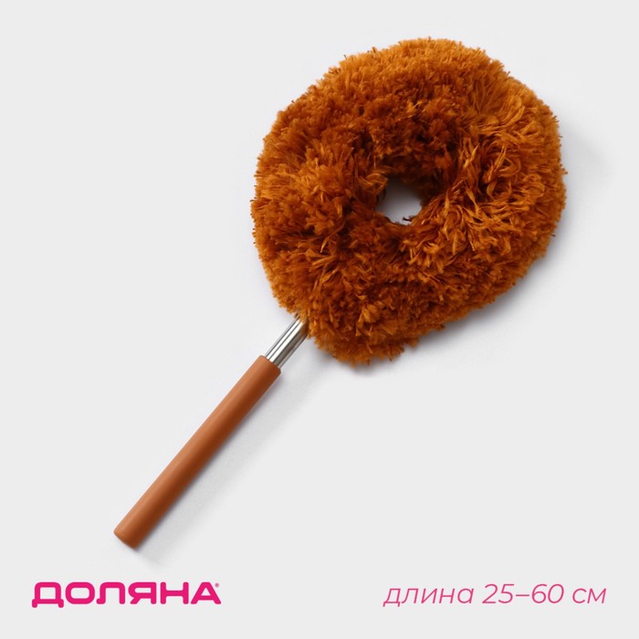 Щётка для пыли Доляна, телескопическая ручка, 25-60 см, МИКС - Фото 1