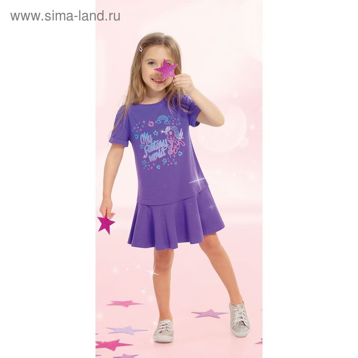 Платье для девочки, рост 104 см, цвет лиловый - Фото 1