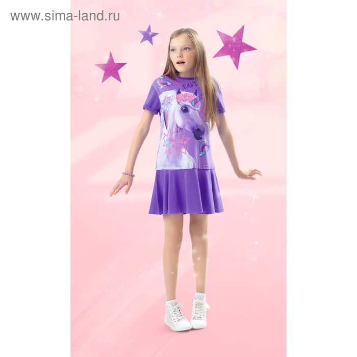 Платье для девочки, рост 128 см, цвет лиловый - Фото 1