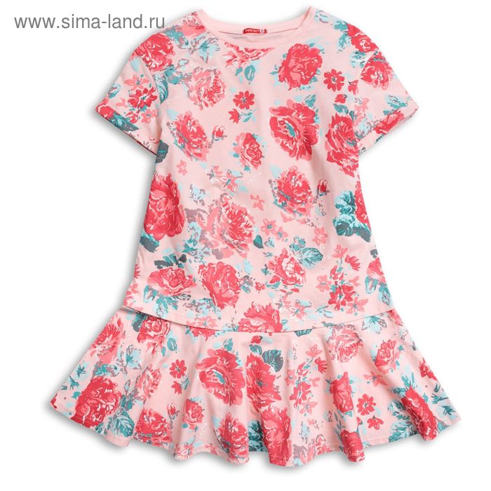 Платье для девочки, рост 134 см, цвет персиковый - Фото 1