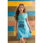 Платье для девочки, рост 116 см, цвет голубой - Фото 1