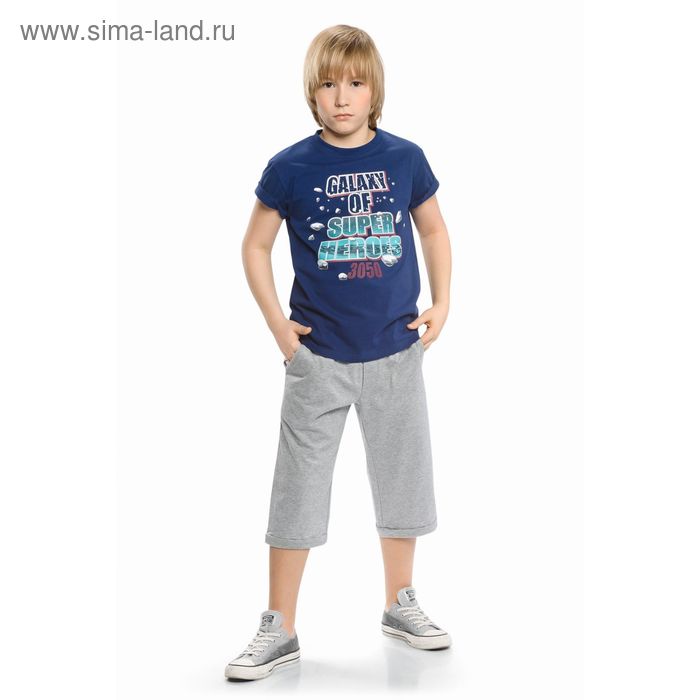 Комплект для мальчика из футболки и шорт, рост 128 см, цвет джинс - Фото 1