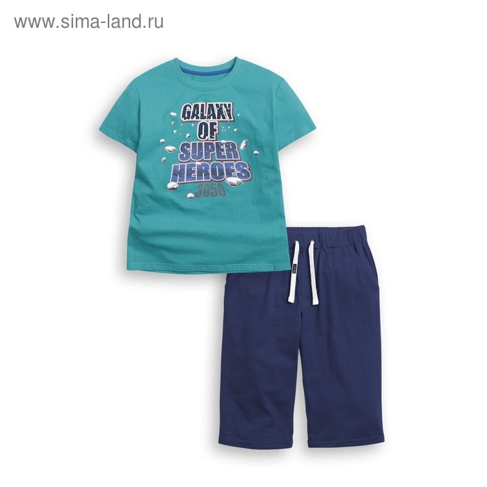 Комплект для мальчика из футболки и шорт, рост 122 см, цвет изумрудный - Фото 1