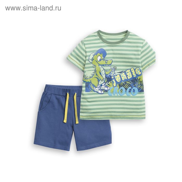 Комплект для мальчика из футболки и шорт, рост 86 см, цвет салатовый - Фото 1