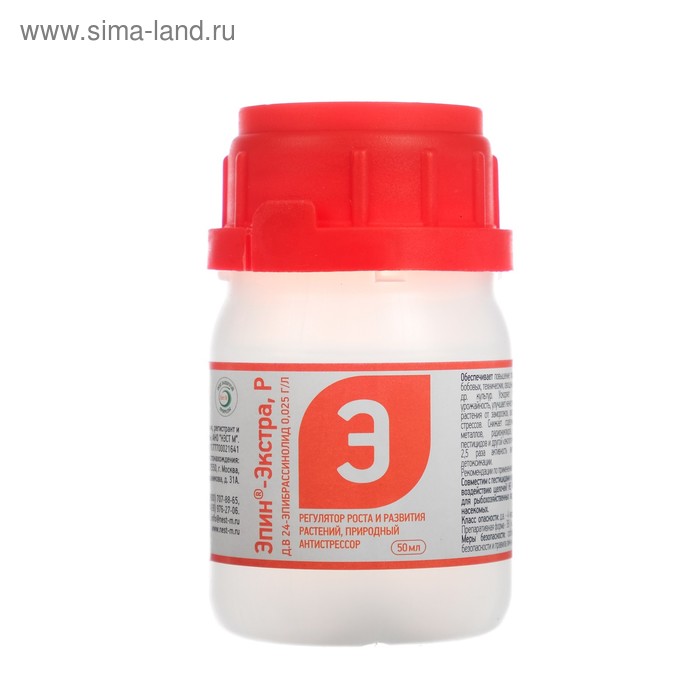 Регулятор роста, адаптоген Эпин-Экстра, 50 мл - Фото 1