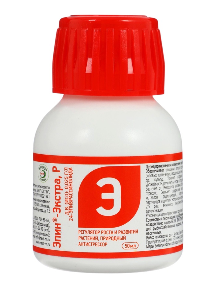 Регулятор роста, адаптоген «Эпин-Экстра, Р», 50 мл - Фото 1