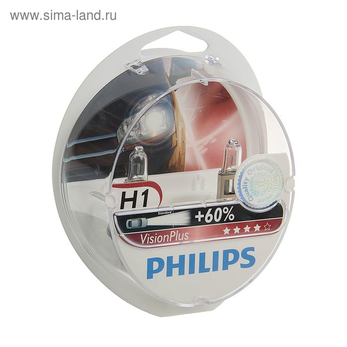 Лампа автомобильная Philips Vision Plus, H1, 12 В, 55 Вт, набор 2 шт - Фото 1