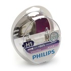 Лампа автомобильная Philips Vision Plus, H1, 12 В, 55 Вт, набор 2 шт - Фото 3