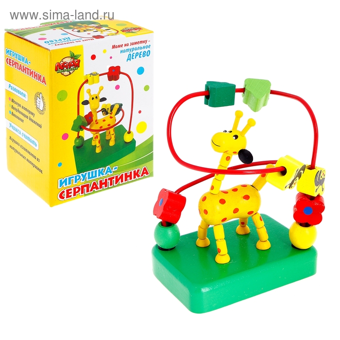 Серпантинка "Жираф большой", 8 фигурных бусин - Фото 1