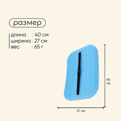 Сидушка туристическая на резинке maclay, 40×27×2.5 см, МИКС