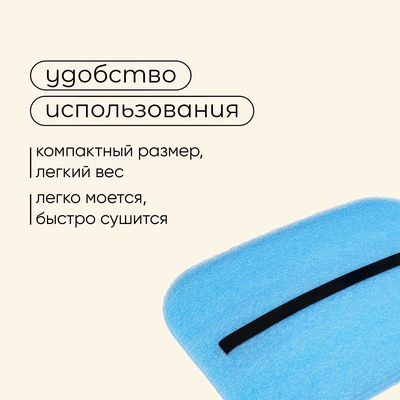 Сидушка туристическая на резинке maclay, 40×27×2.5 см, МИКС