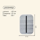 Сидушка туристическая на резинке maclay, с фольгой, 25 мм - Фото 3