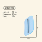 Сидушка туристическая на резинке maclay, 15 мм, цвет МИКС - фото 8830626
