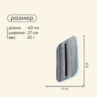 Сидушка туристическая на резинке maclay, с фольгой, 15 мм - Фото 3